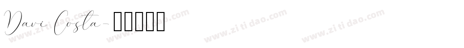Davi Costa字体转换